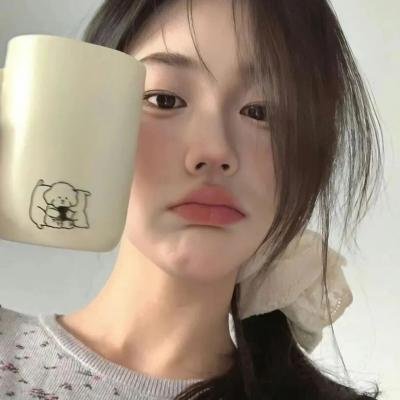 我们都要好好的